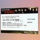 Bts 2014 Live Trilogy Episode Ii The Red Bullet Concert Ticket Stub Japan