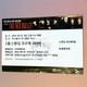 Bts 2014 Live Trilogy Episode Ii The Red Bullet Concert Ticket Stub Japan