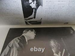 Bill Evans 1973 Japan Tour Book w Concert Ticket Stub Jazz Piano Program Gomez
