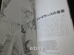Bill Evans 1976 Japan Tour Book w Concert Ticket Stub Jazz Piano Program Zigmund