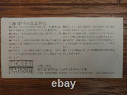 DEPECHE MODE 1985 Japan Tour Concert Ticket Stub @ Tokyo