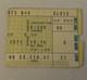 Elvis Presley Concert Ticket Stub -november 11,1971 Cincinnati Gardens Ohio