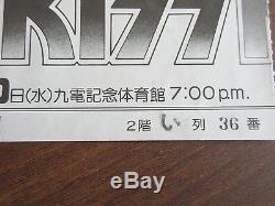FUKUOKA gig! Kiss JAPAN 1977 concert ticket stub ORIGINAL Gene Simmons