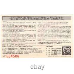 GEORGE HARRISON & ERIC CLAPTON Concert Ticket Stub TOKYO JAPAN 12/15/91 BEATLES