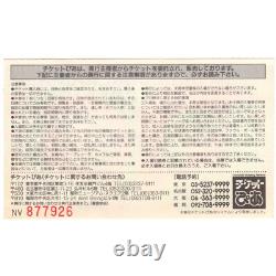 GEORGE HARRISON & ERIC CLAPTON Concert Ticket Stub TOKYO JAPAN 12/17/91 BEATLES