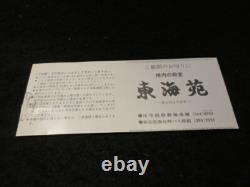 Ike & Tina Turner 1974 Japan Tour Min On Concert Ticket Stub The Ikettes