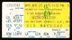 Jerry Garcia Concert Ticket Stub 4-23-1979 Reconstruction Grateful Dead Rare