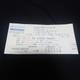 Jackson Michael 1987 Concert Ticket Stub