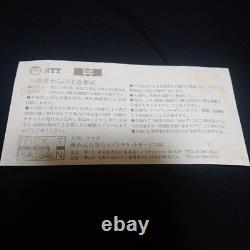 Jackson Michael 1987 concert ticket stub