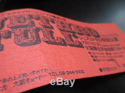 Jethro Tull 1972 Japan Tour Concert in Osaka Ticket Stub Ian Anderson PROG