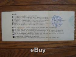 LED ZEPPELIN 1972 JAPAN TOUR Concert Ticket Stub @ BUDOKAN Tokyo