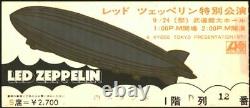LED ZEPPELIN-John Bonham-1971 RARE Concert Ticket Stub (Tokyo-Budokan Hall)