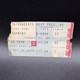 Lynyrd Skynyrd Concert Ticket Stub, Oct 29 1976, Buffalo Memorial Auditorium