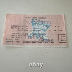 Michael Jackson First visit to Japan in 1987 Japan Concert Ticket Stub