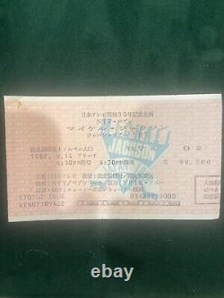 Michael Jackson Japan Tour 1987 Concert Ticket Stub