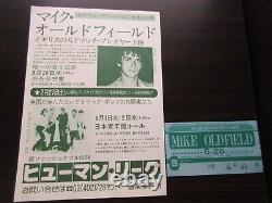 Mike Oldfield 1982 Japan Tour Promo Flyer with Concert Ticket Stub PROG