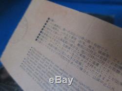Motorhead 1982 Japan Tour Book w Ticket Stub Lemmy Hawkwind Concert Program