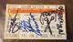 Nashville Pussy Rare Autographed Concert Ticket Stub Columbus, Oh 06/21/2002