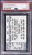 October 26, 2007 Taylor Swift Concert Ticket Stub Psa 5 (mk) The Grizzly Rose