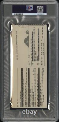 POP 1 Japanese PSA 6 Jethro Tull Concert TICKET Stub 1974 tour OSAKA with PROGRAM