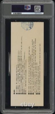 POP 1 Japanese PSA 7 Humble Pie FRAMPTON Concert TICKET Stub 1973 with PROGRAM