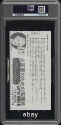 POP 1 Japanese PSA 8 Madonna CONCERT TICKET Stub 1987 Whos That Girl Tour ICONIC