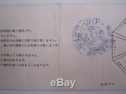 QUEEN 1975 Nippon Budokan Tokyo Japan Concert Ticket Stub Japanese Tour 19.04.75