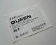 Queen Paris France Concert Ticket Live Killers Tour French Stub 1st March 1979