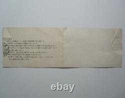 Queen 1975 Kobe Japan Sheer Heart Attack Tour Japanese Concert Ticket Stub