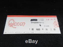 Queen 1976 Japan Tour Ticket Stub Budokan Tokyo Concert April 1 Freddie Mercury