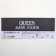 Queen 1981 Budokan Tokyo Japan Concert Ticket Stub Japanese Tour 13.02.1981 Vg+