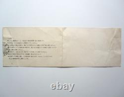 Queen Kobe 1975 Concert Ticket Stub Japan Sheer Heart Attack Japanese Tour