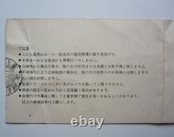 Queen Kobe 1975 Concert Ticket Stub Japan Sheer Heart Attack Japanese Tour