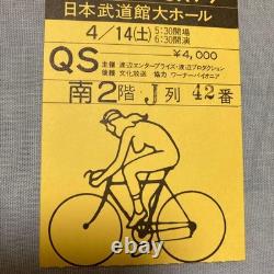 Queen concert ticket stub JAPAN TOUR 79