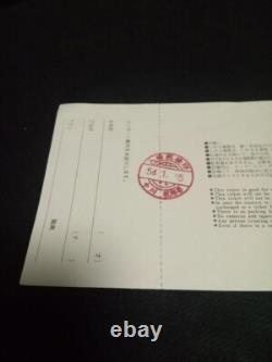 Rod Stewart 1979 Japan Concert Blondes Have More Fun Ticket stub