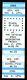 School Of Fish Unused Concert Ticket Stub 8-2-1991 The Vatican Texas
