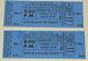 Steve Miller Band / Don Cooper Concert Ticket Stub April 17, 1971 Stoney Brook