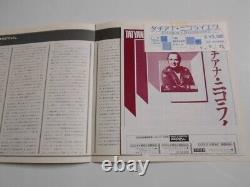 Tatiana Nikolayeva 1980 Japan Concert Pamphlet (Flyer Ticket Stub) Signed