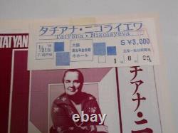 Tatiana Nikolayeva 1980 Japan Concert Pamphlet (Flyer Ticket Stub) Signed