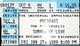 The Psychedelic Summer Of Love Concert Ticket Stub Seeds Reunion Show 1/27/1989