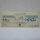 Yes Ticket Stub From The 1973 Shibuya Public Hall Concert Japan